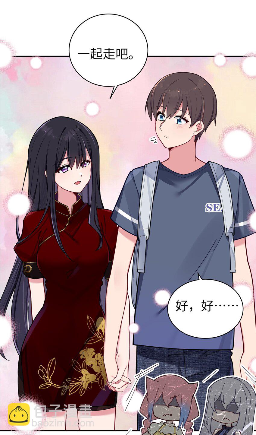 060 游轮过夜！(1/2)-第64话