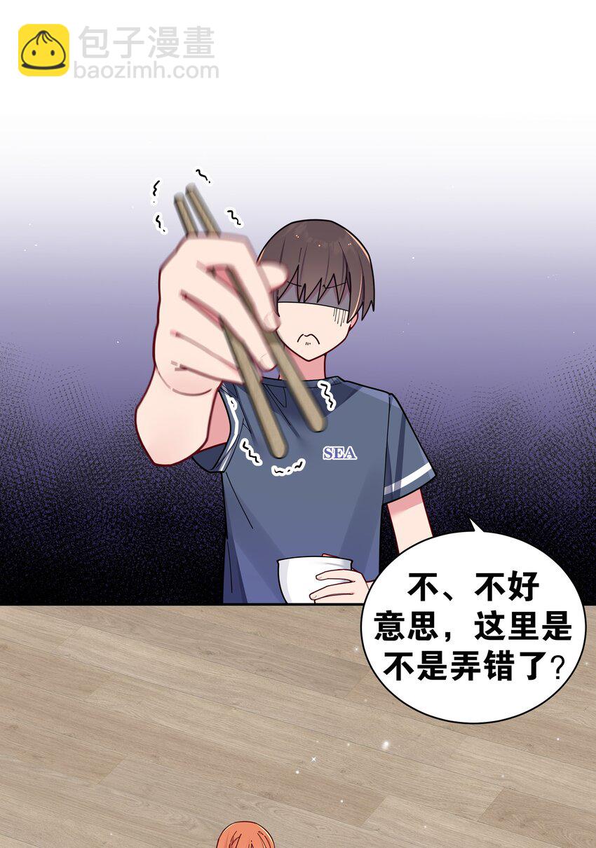 060 游轮过夜！(1/2)-第64话