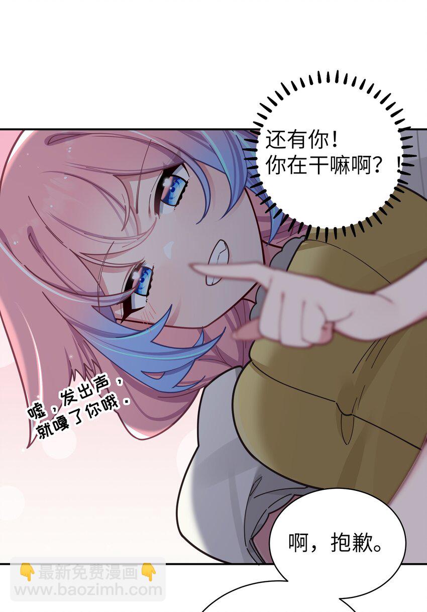 060 游轮过夜！(1/2)-第64话