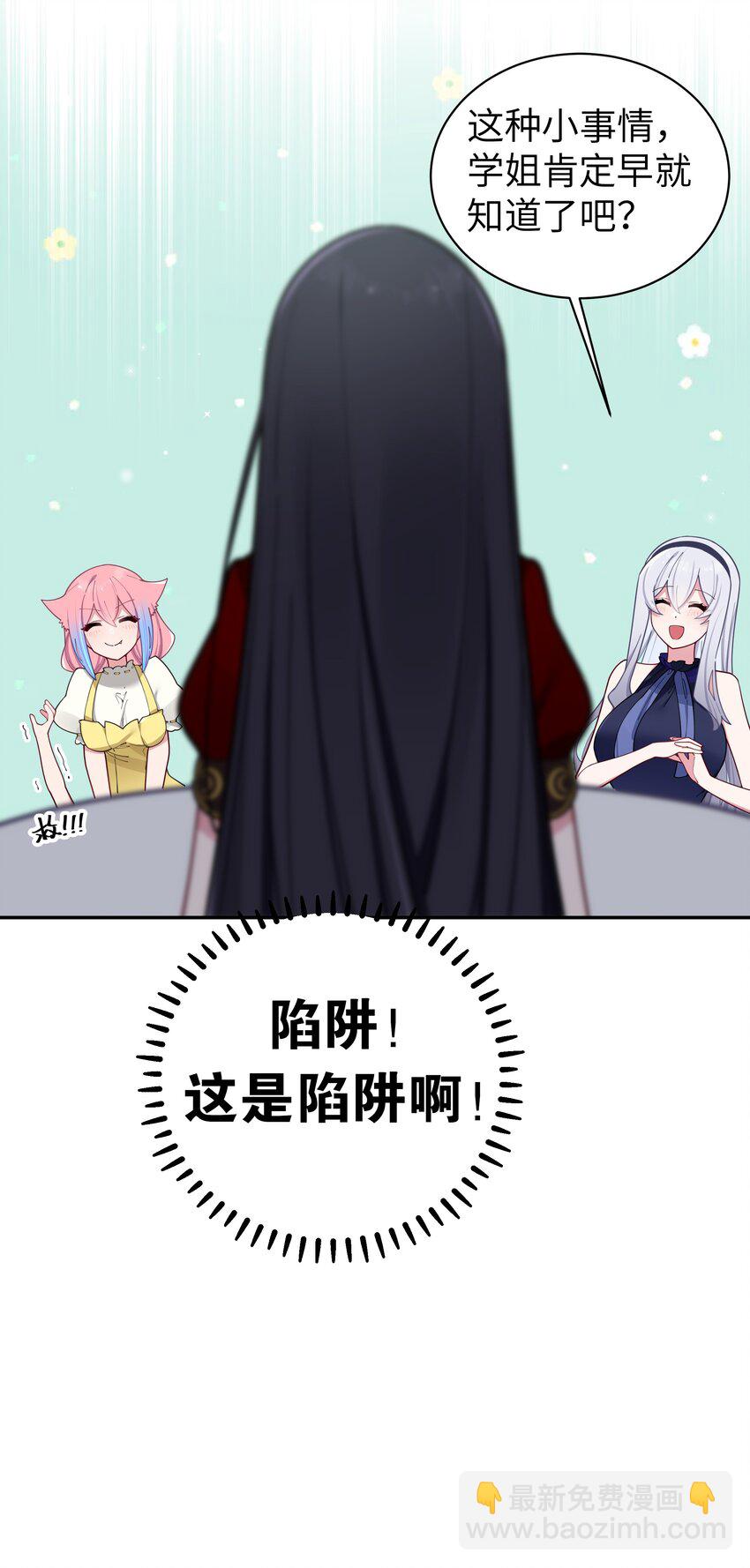 060 游轮过夜！(1/2)-第64话