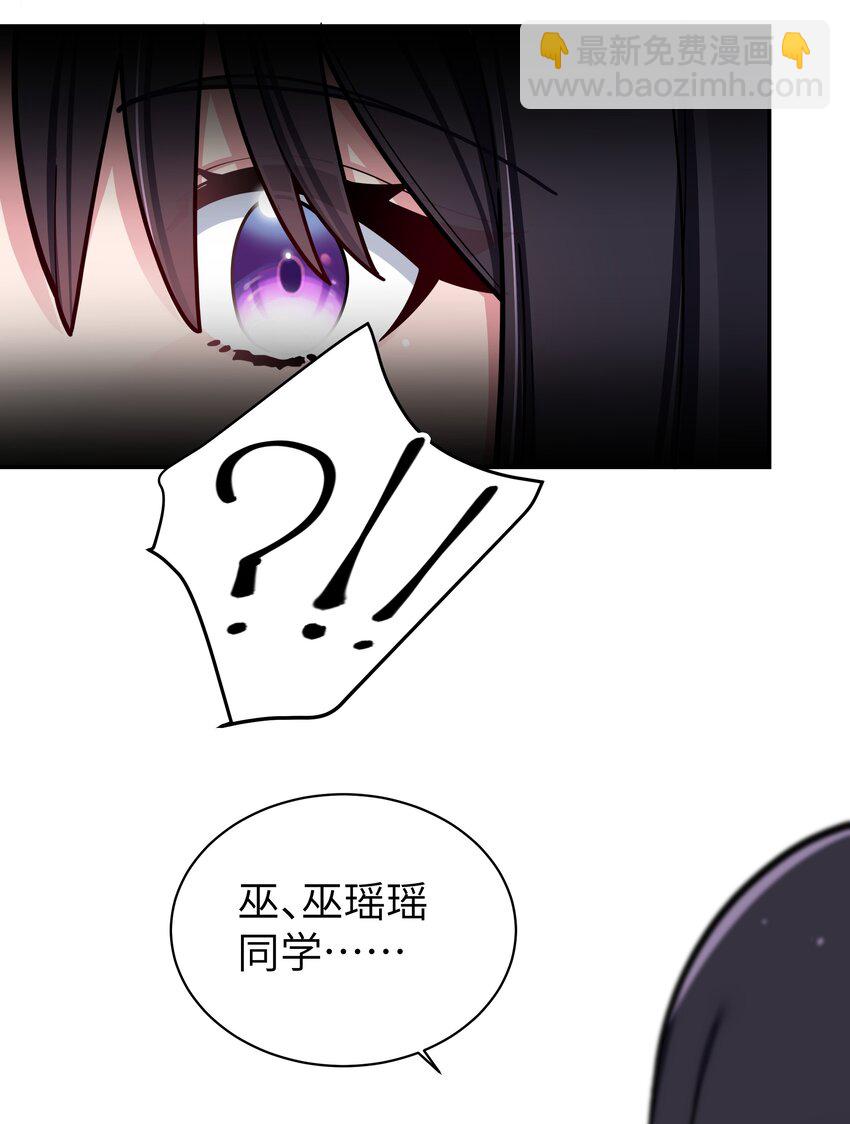 060 游轮过夜！(1/2)-第64话