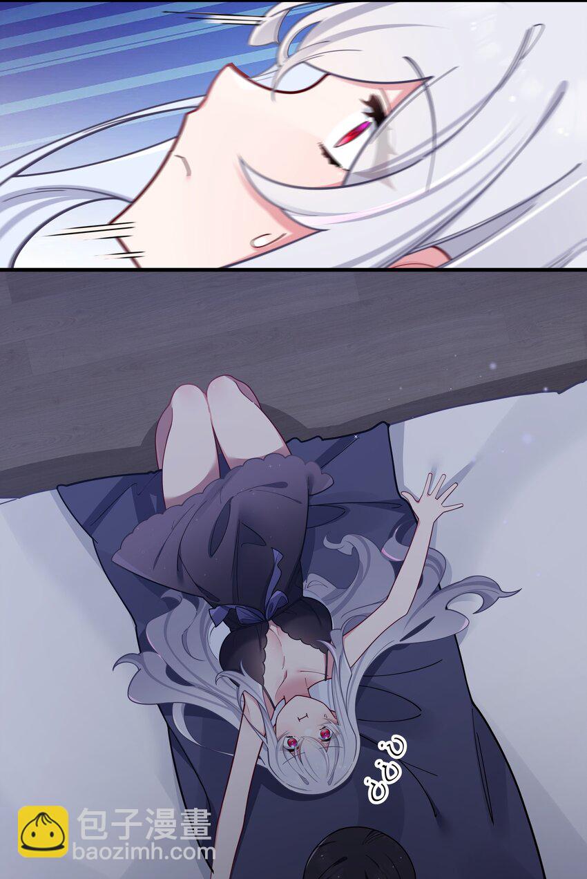 062 一起睡觉吧(1/2)-第66话