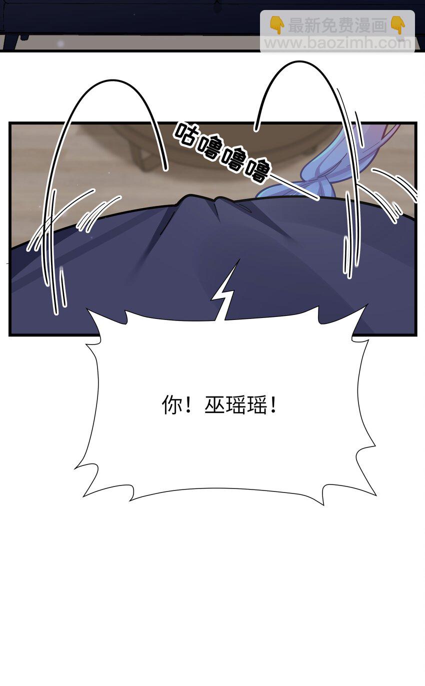 062 一起睡觉吧(1/2)-第66话