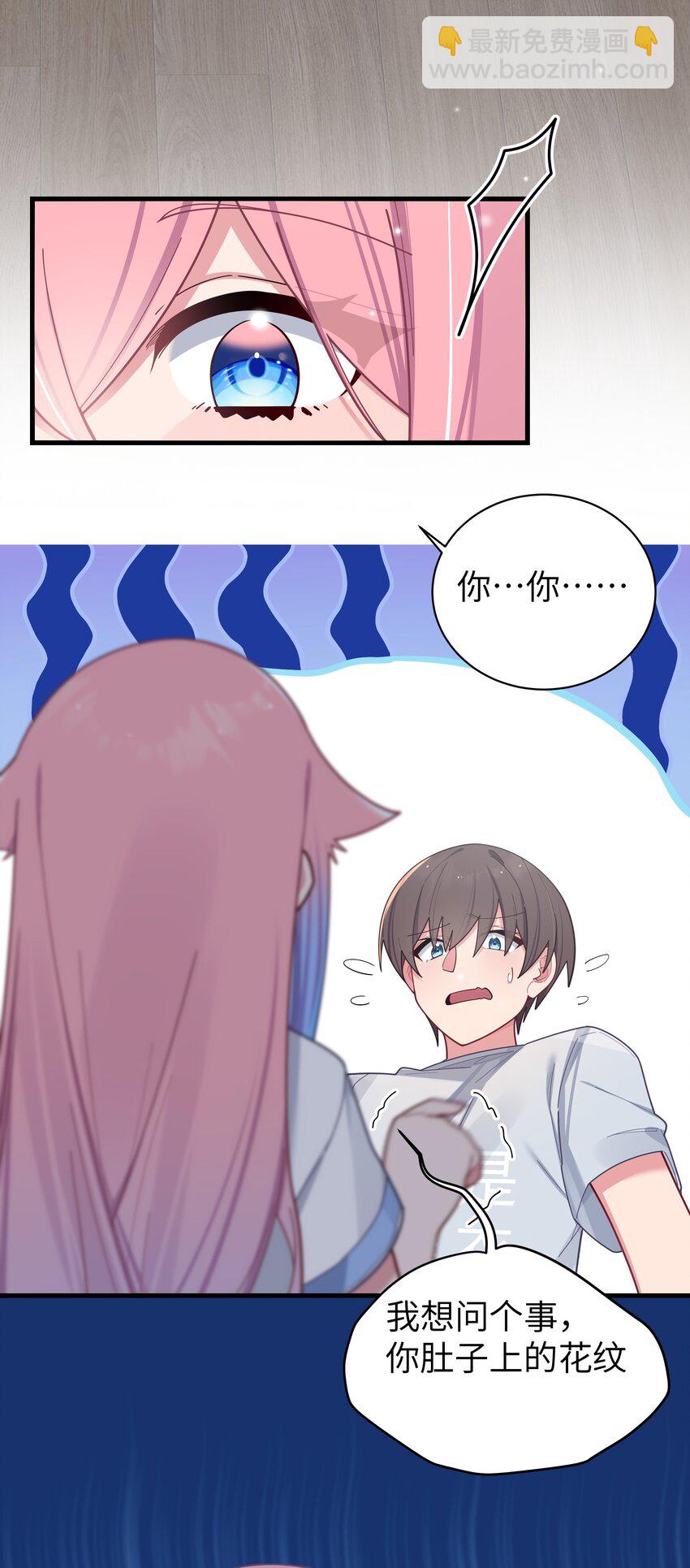 062 一起睡觉吧(1/2)-第66话