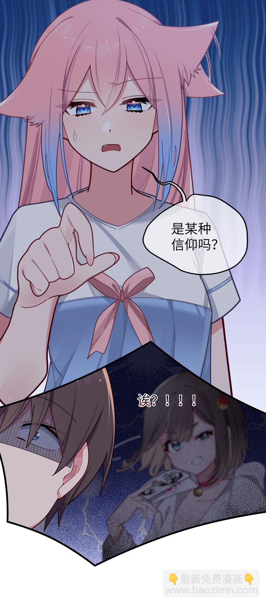 062 一起睡觉吧(1/2)-第66话