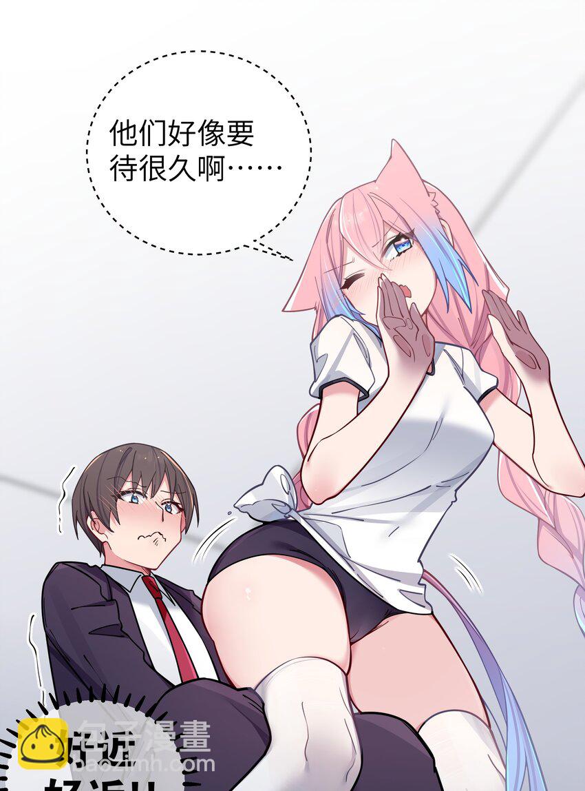 064 憋不住！要出来了！！-第68话