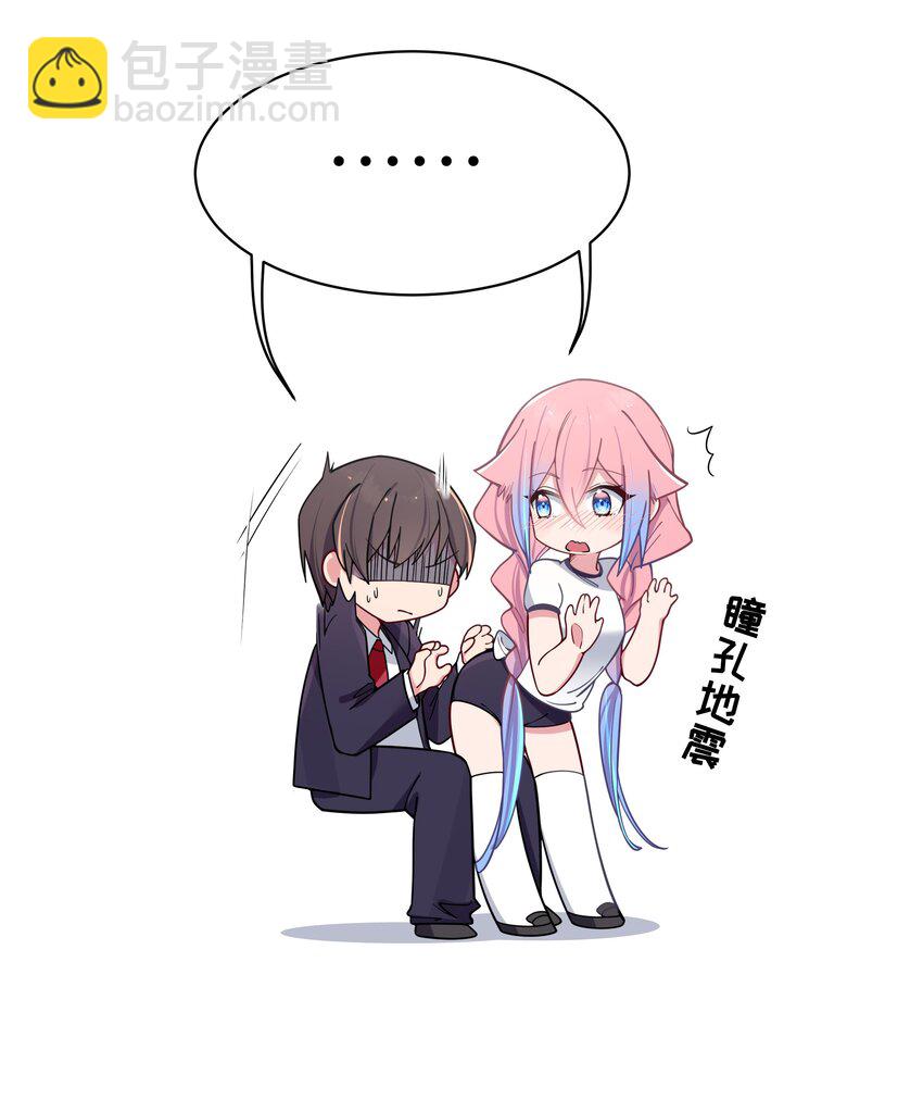 064 憋不住！要出来了！！-第68话