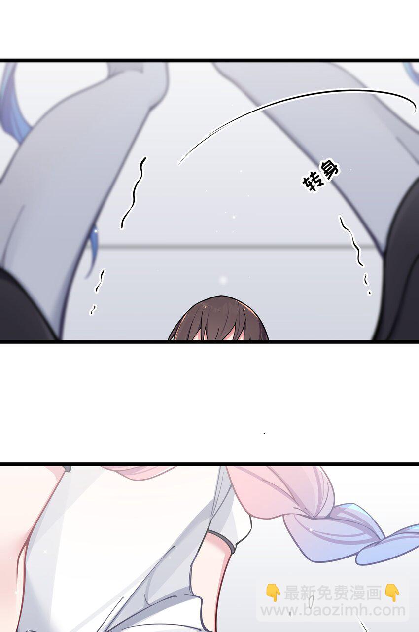 064 憋不住！要出来了！！-第68话