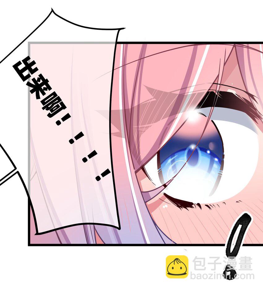 064 憋不住！要出来了！！-第68话