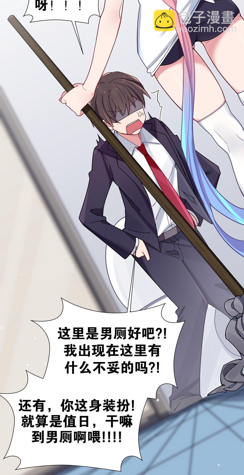 064 憋不住！要出来了！！-第68话