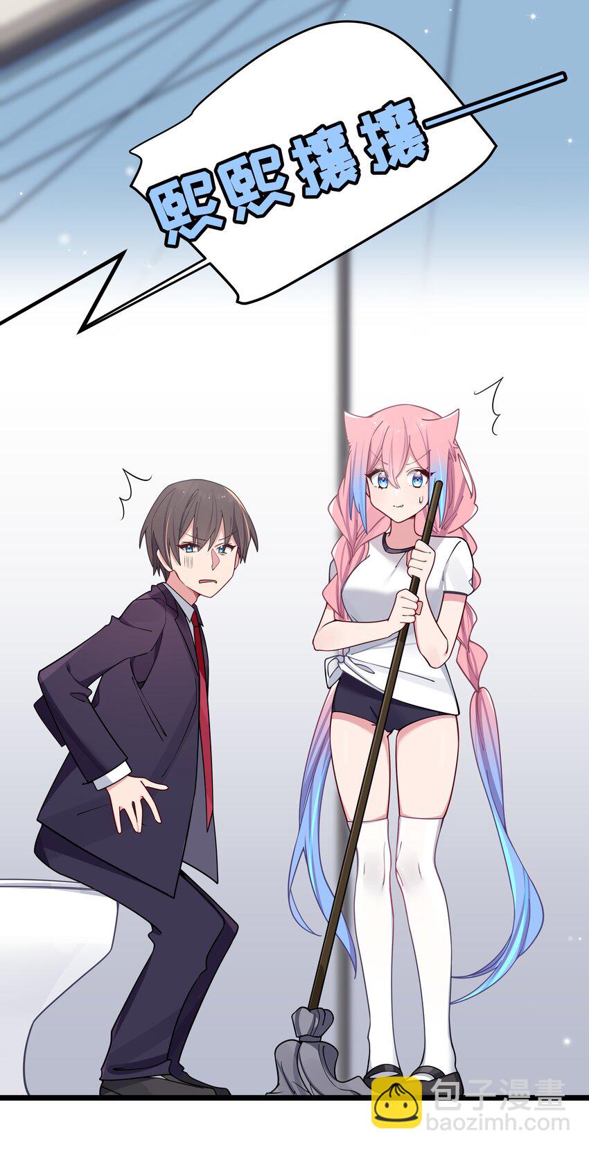 064 憋不住！要出来了！！-第68话