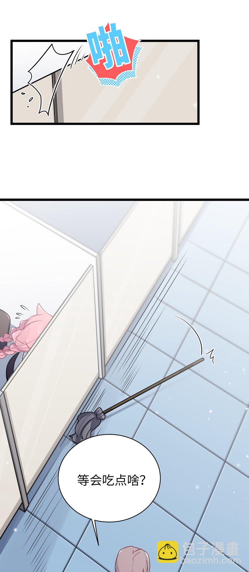 064 憋不住！要出来了！！-第68话