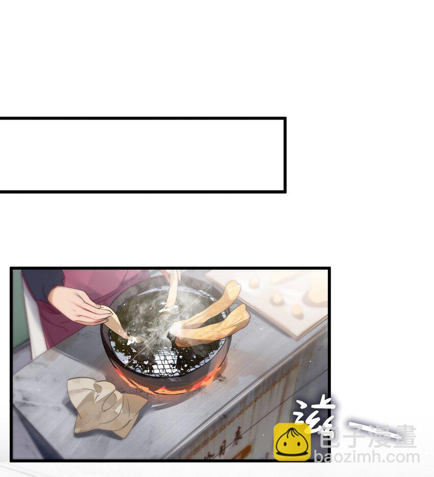 007 副会长如此有趣，我还没玩腻呢(1/2)-第8话