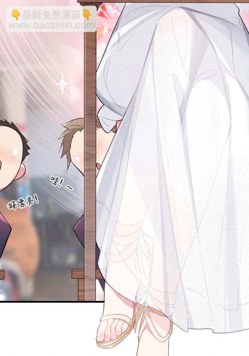 007 副会长如此有趣，我还没玩腻呢(1/2)-第8话