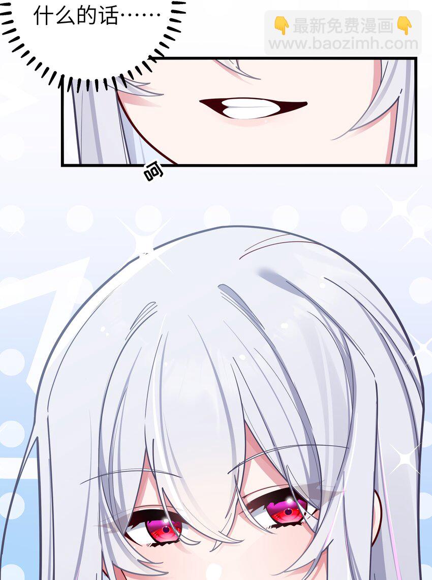 064 存在同学以外的情感？(1/2)-第70话