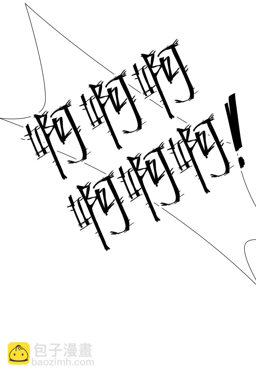 068 要是&hellip;和哥哥有孩子的话&hellip;(1/2)-第74话