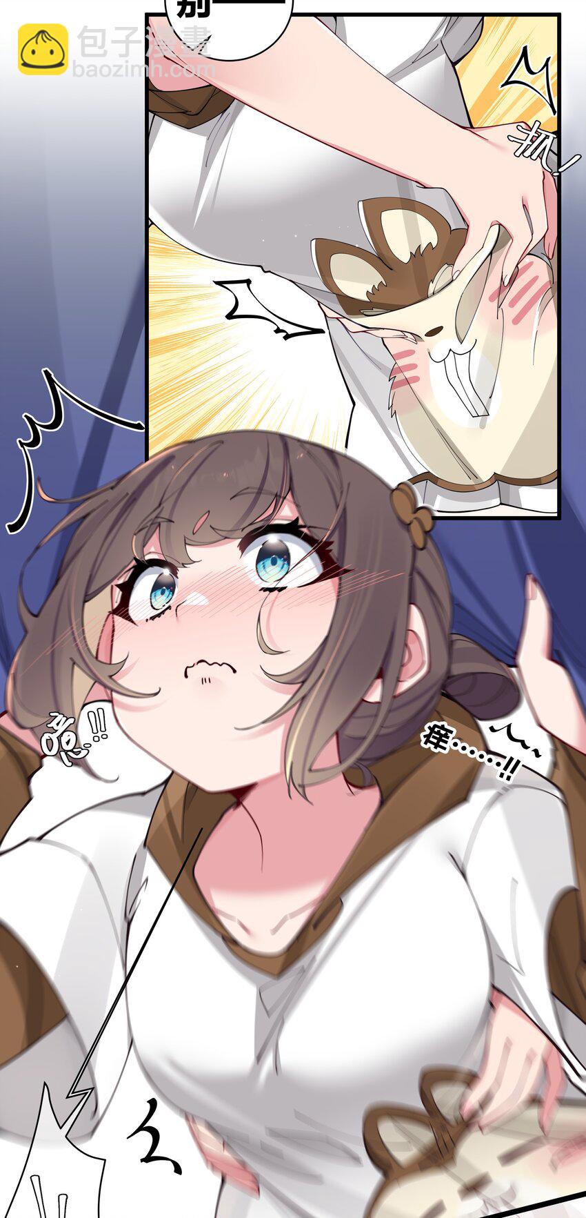 068 要是&hellip;和哥哥有孩子的话&hellip;(1/2)-第74话