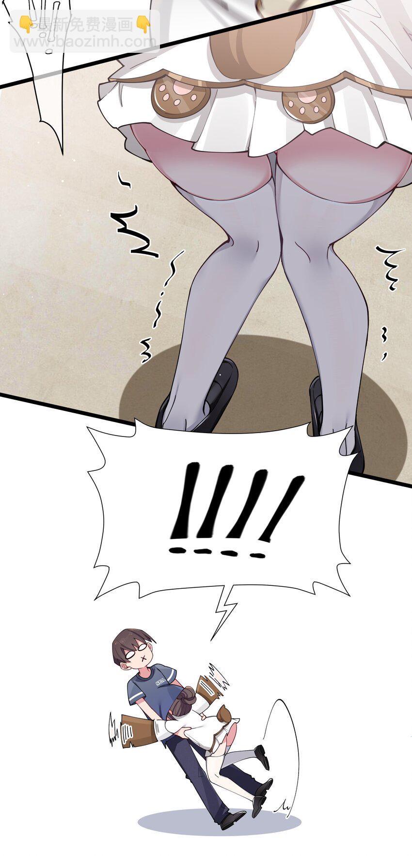 068 要是&hellip;和哥哥有孩子的话&hellip;(1/2)-第74话