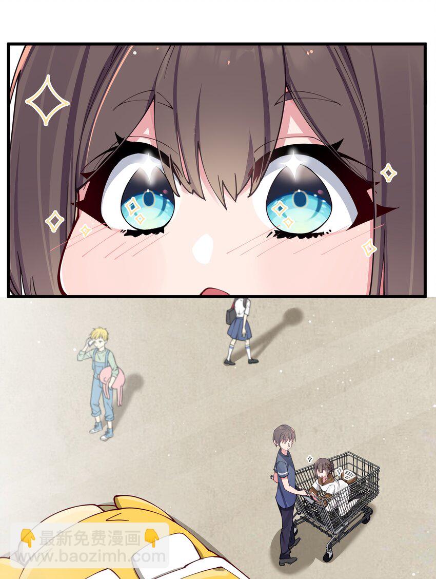 068 要是&hellip;和哥哥有孩子的话&hellip;(1/2)-第74话