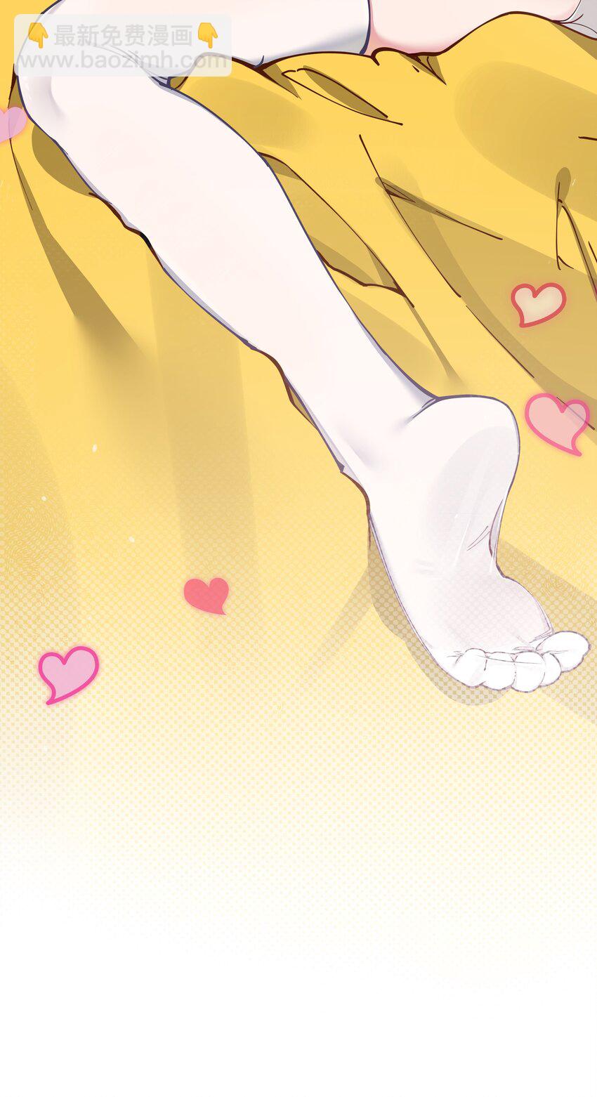 068 要是&hellip;和哥哥有孩子的话&hellip;(1/2)-第74话