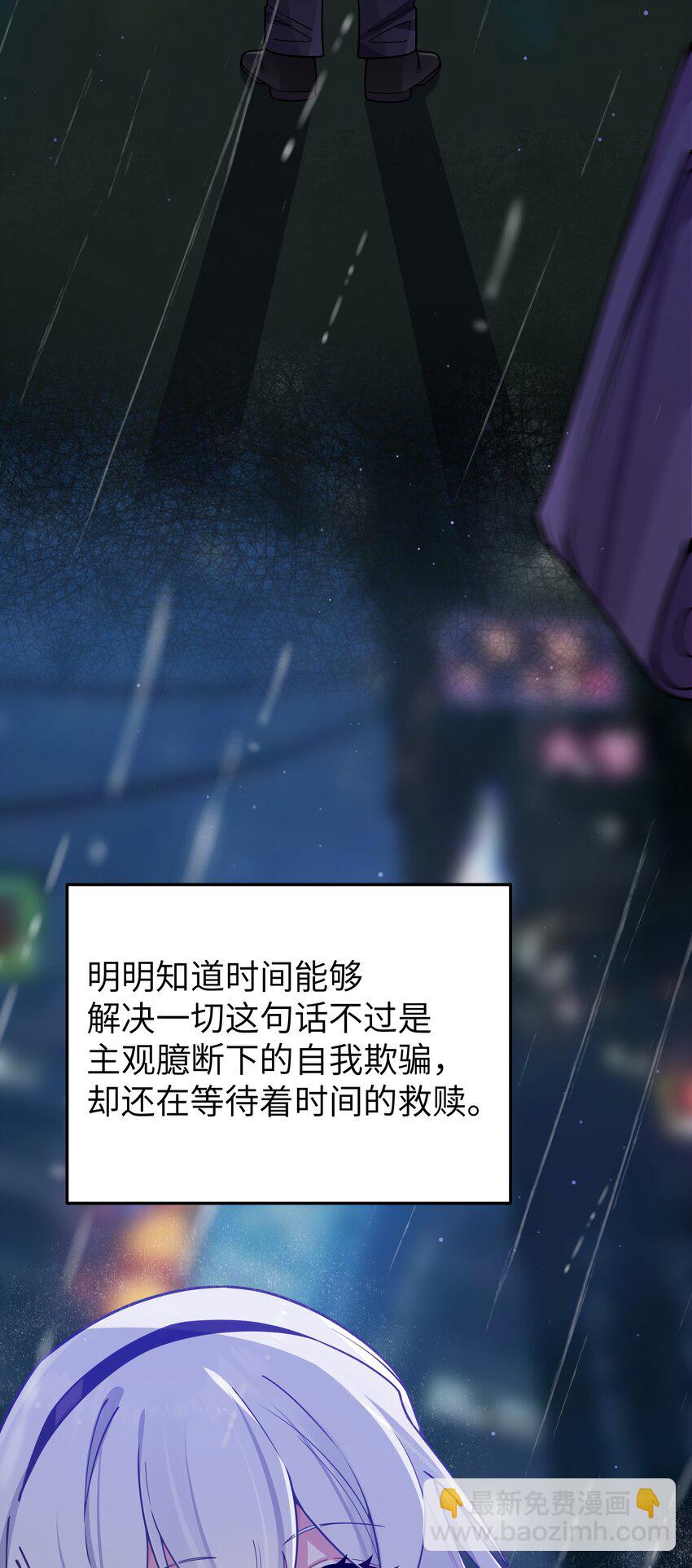 068 要是&hellip;和哥哥有孩子的话&hellip;(1/2)-第74话