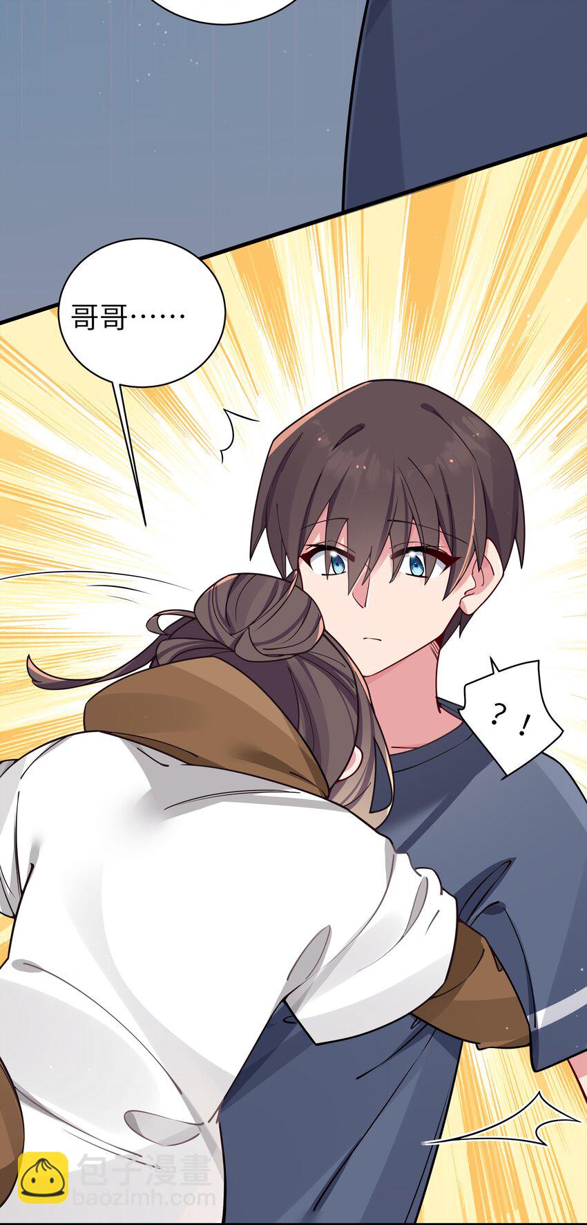 068 要是&hellip;和哥哥有孩子的话&hellip;(1/2)-第74话