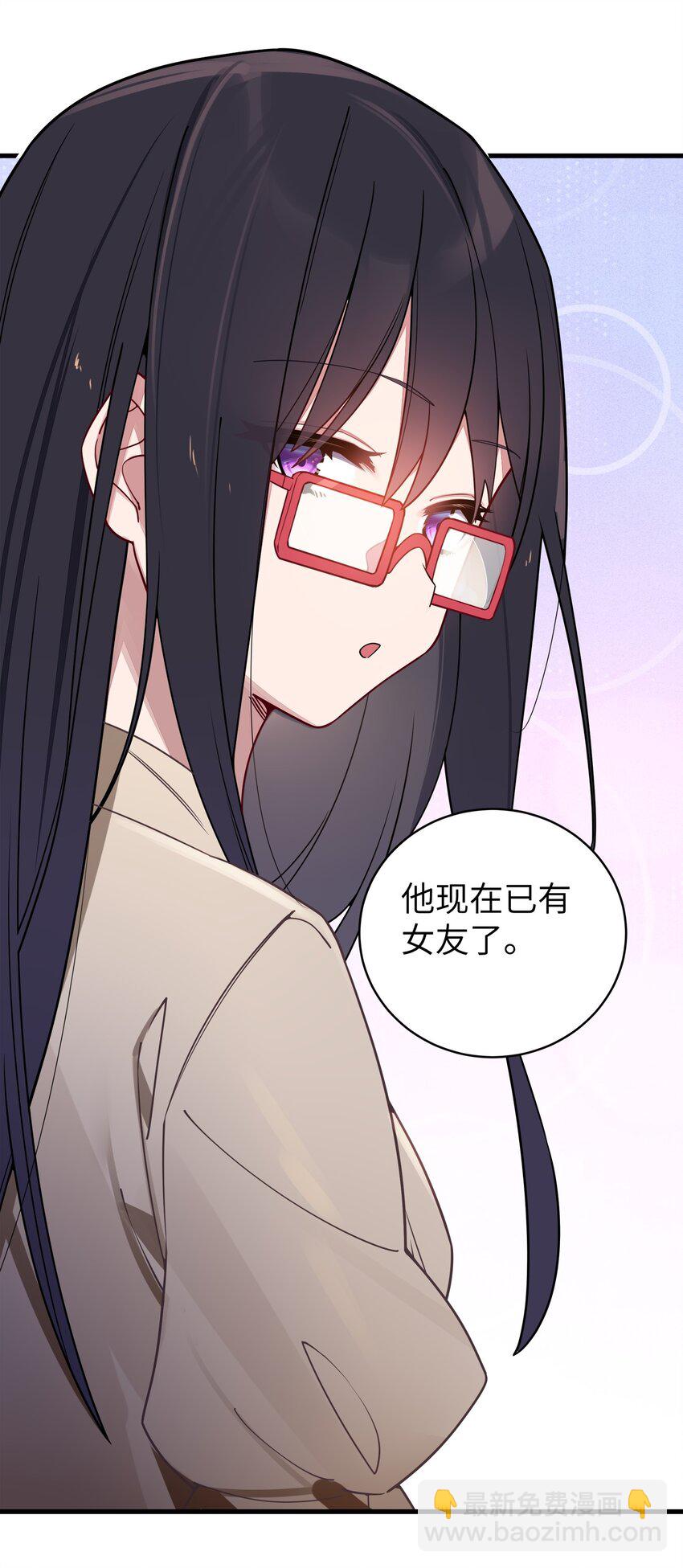 066 你，喜欢他吗(1/2)-第72话