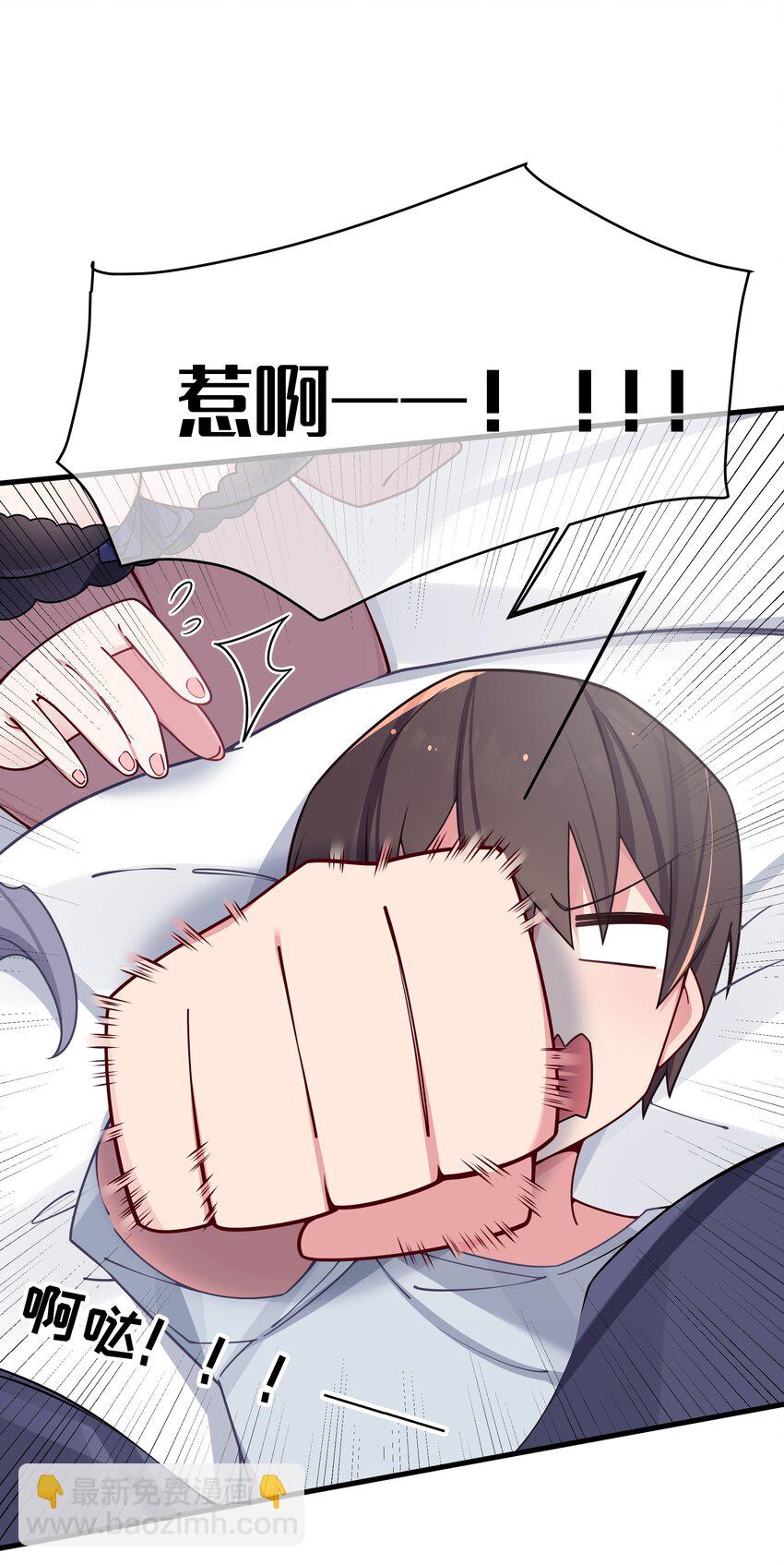 066 你，喜欢他吗(1/2)-第72话