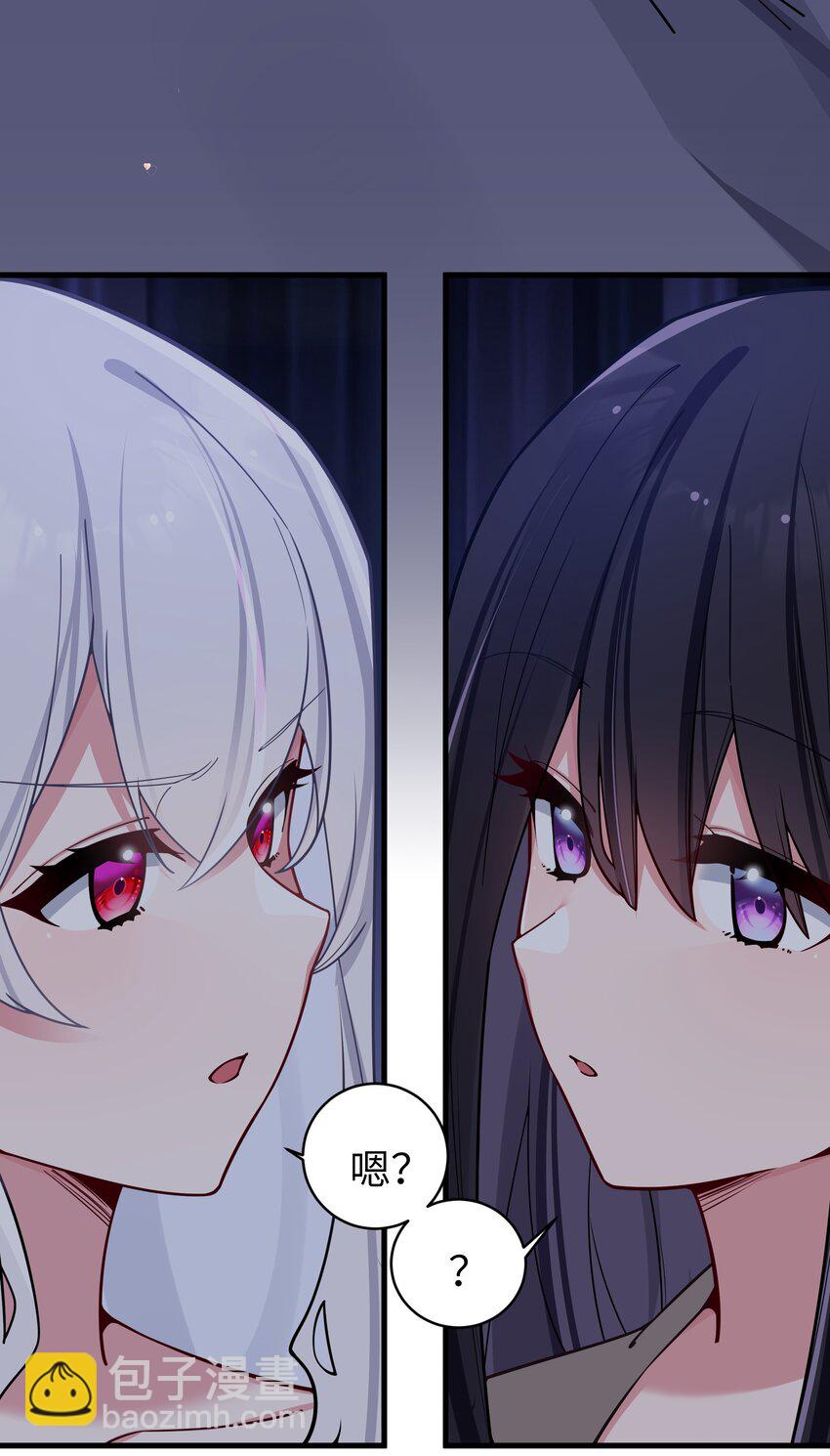 066 你，喜欢他吗(1/2)-第72话