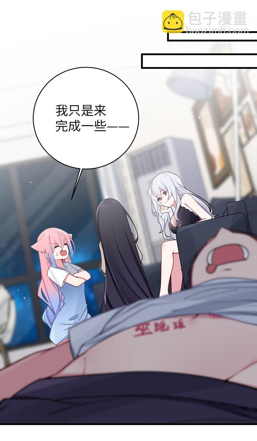 066 你，喜欢他吗(1/2)-第72话