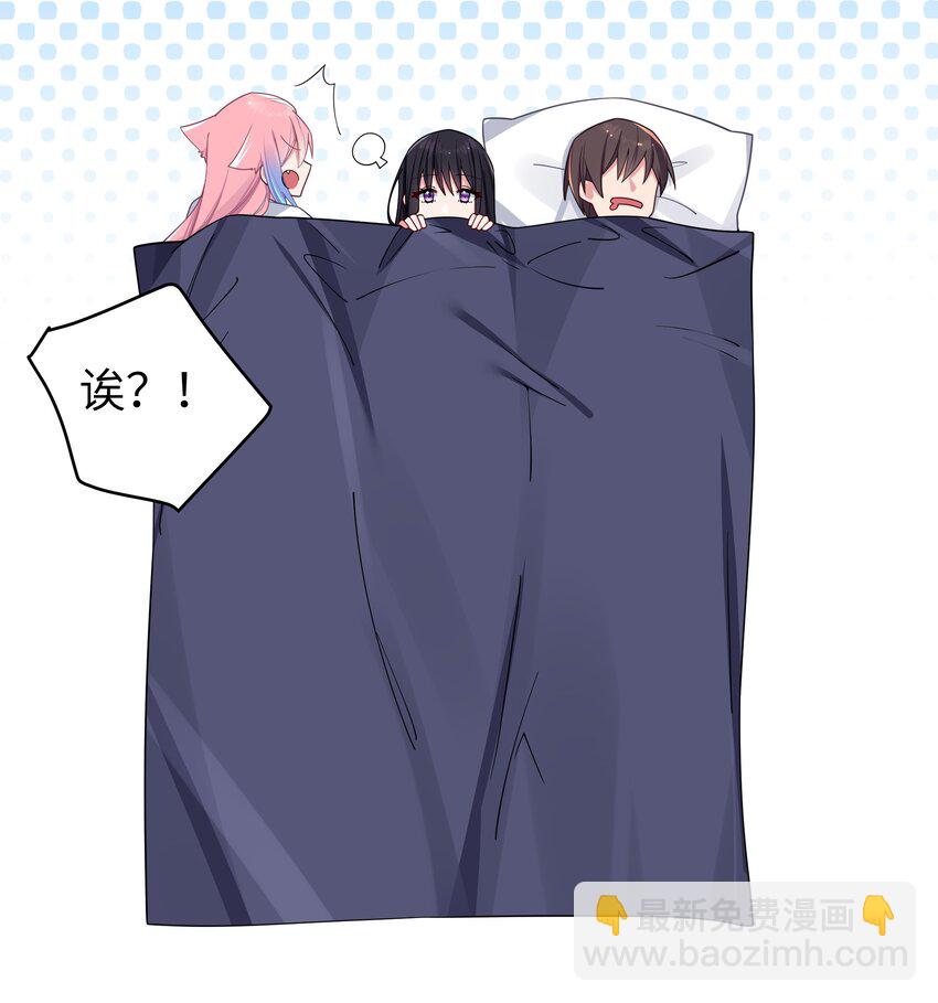 066 你，喜欢他吗(1/2)-第72话