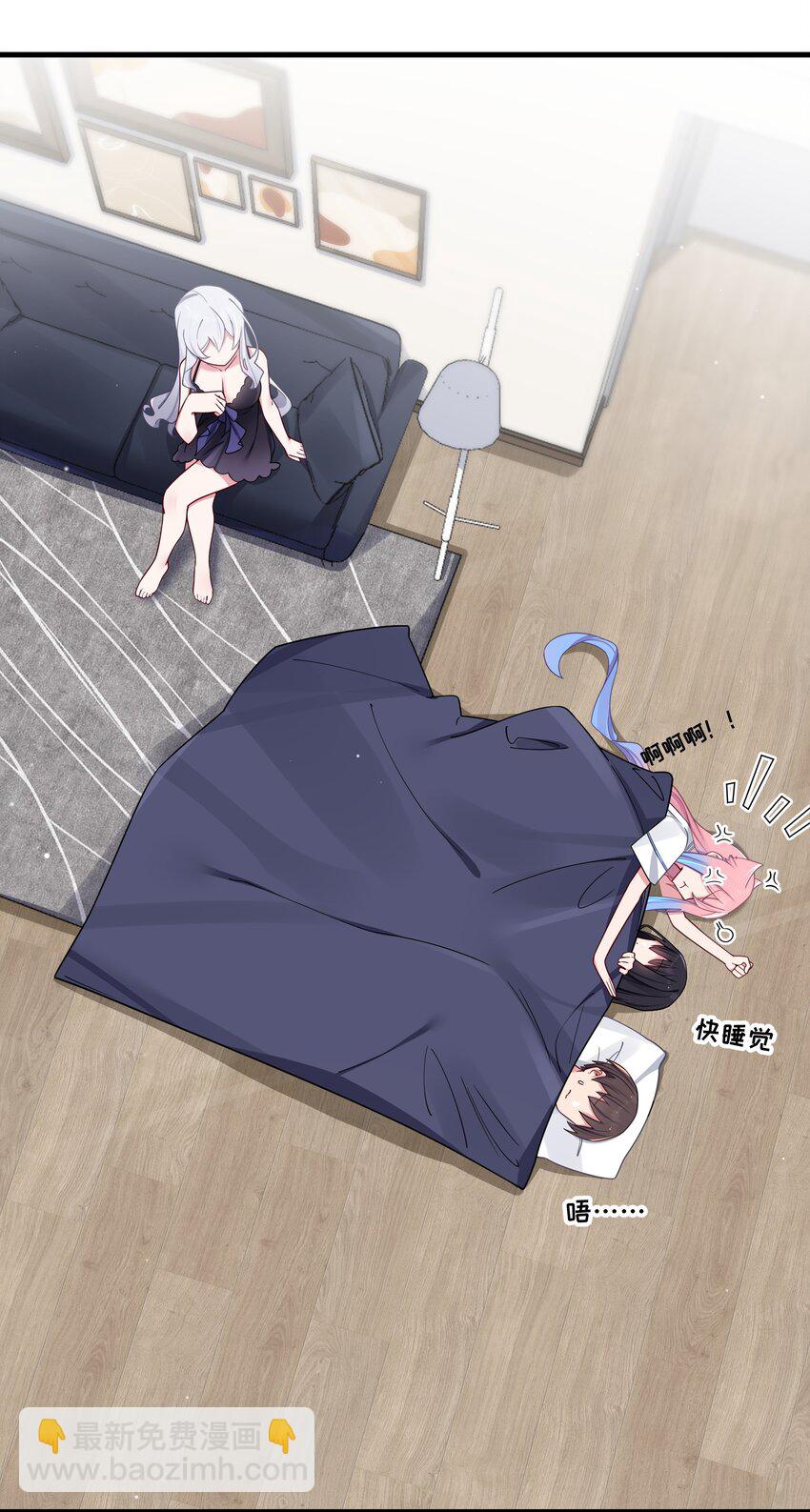 066 你，喜欢他吗(1/2)-第72话