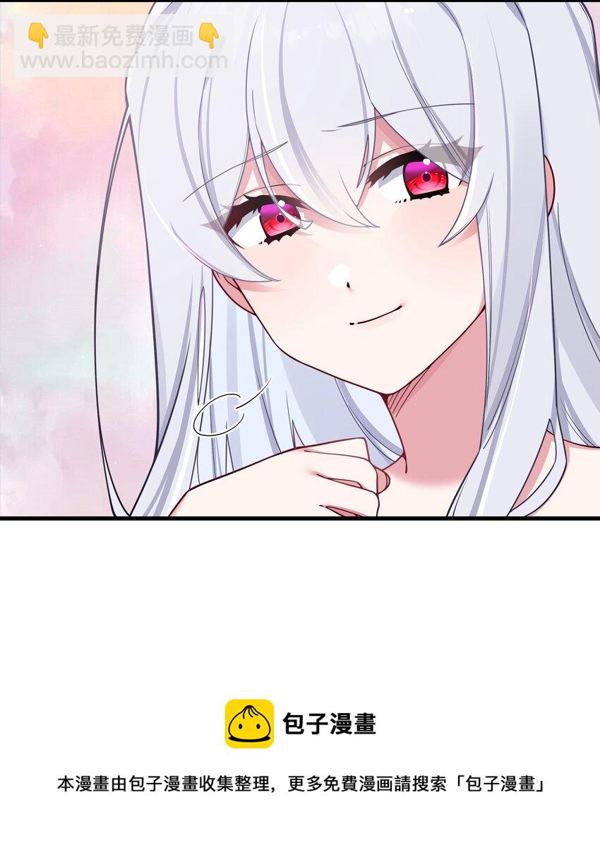 066 你，喜欢他吗(1/2)-第72话