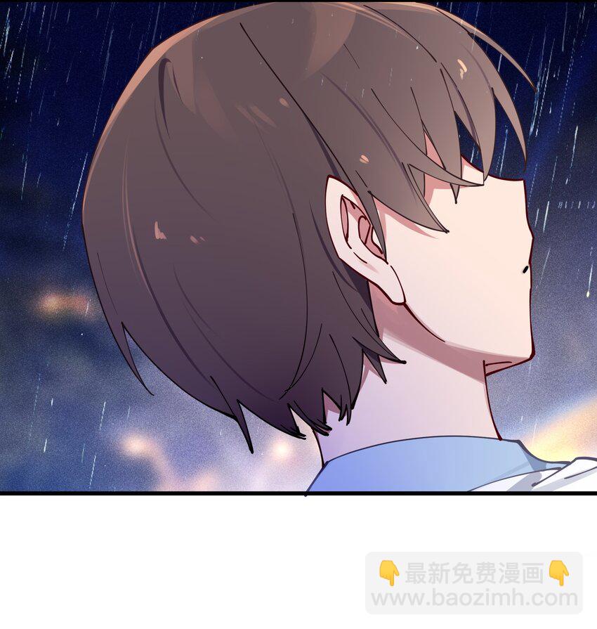 066 你，喜欢他吗(1/2)-第72话