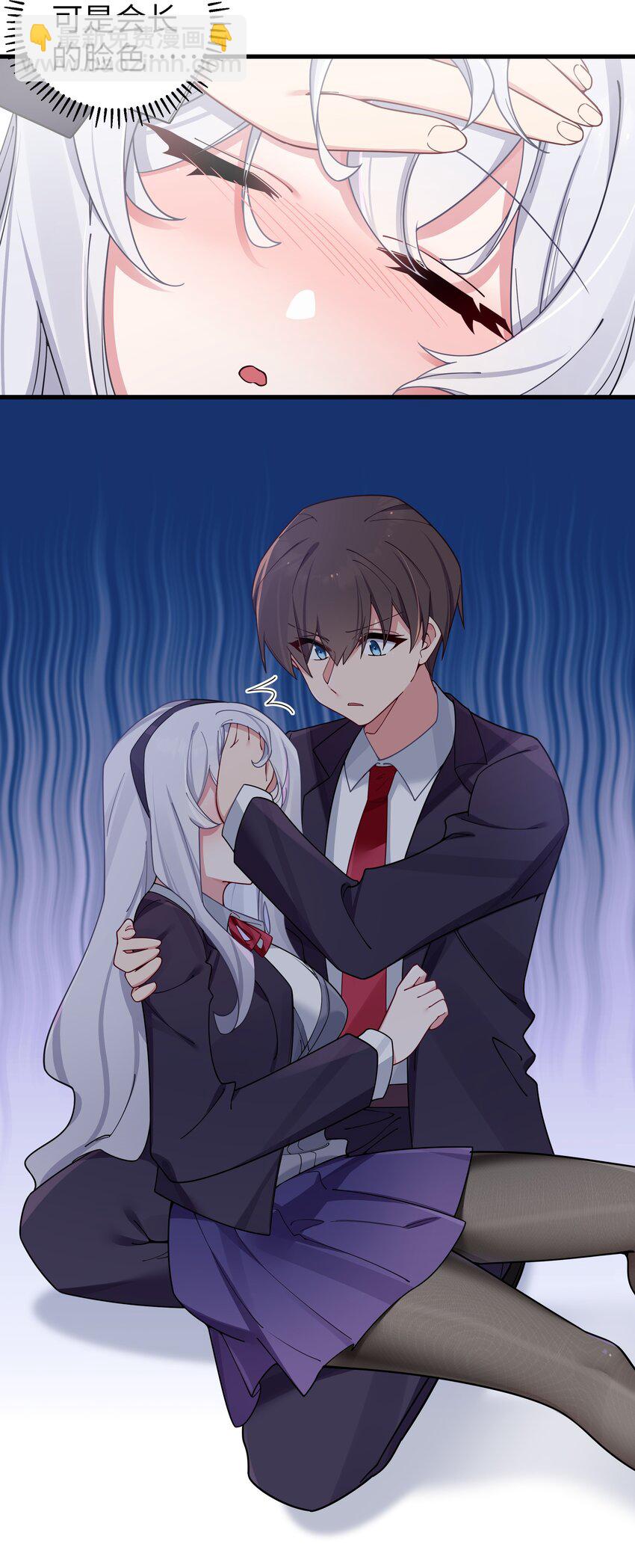 070 我下面&hellip;好热&hellip;&hellip;(1/2)-第76话