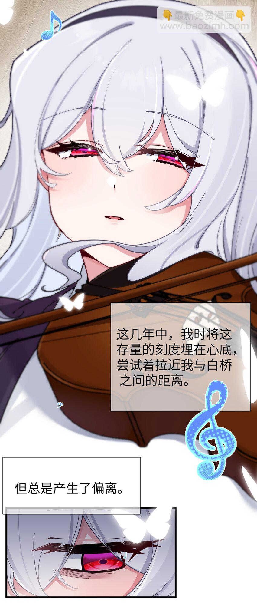 070 我下面&hellip;好热&hellip;&hellip;(1/2)-第76话