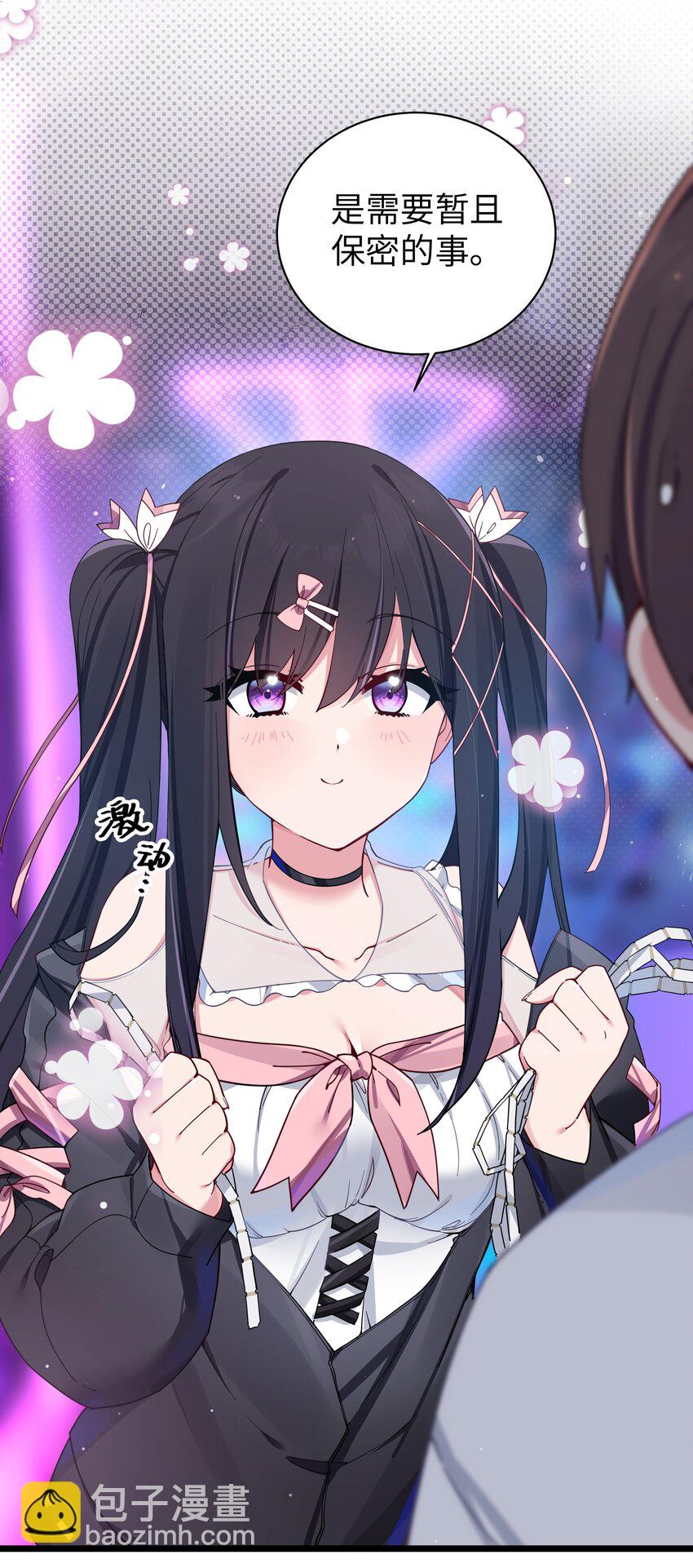 072 救救救救学姐！贴太紧了！(1/2)-第78话