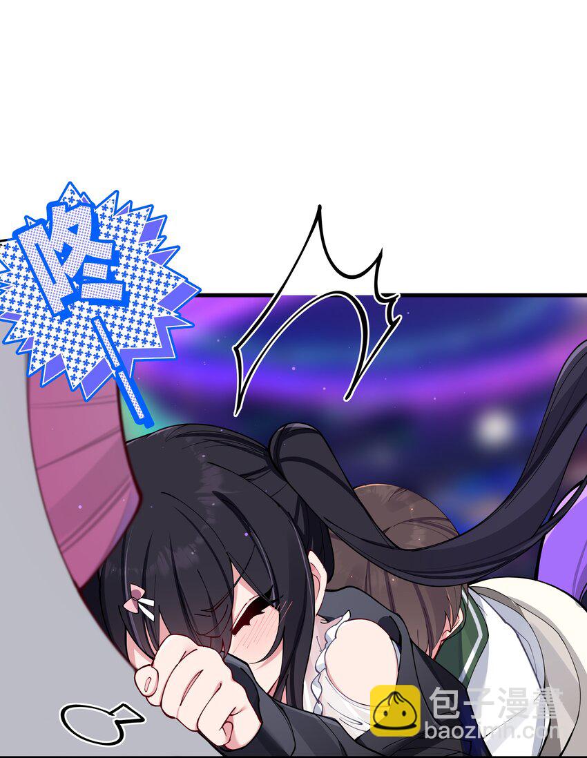 072 救救救救学姐！贴太紧了！(1/2)-第78话