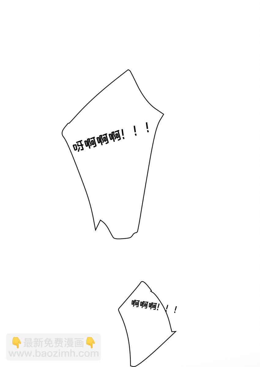 072 救救救救学姐！贴太紧了！(1/2)-第78话