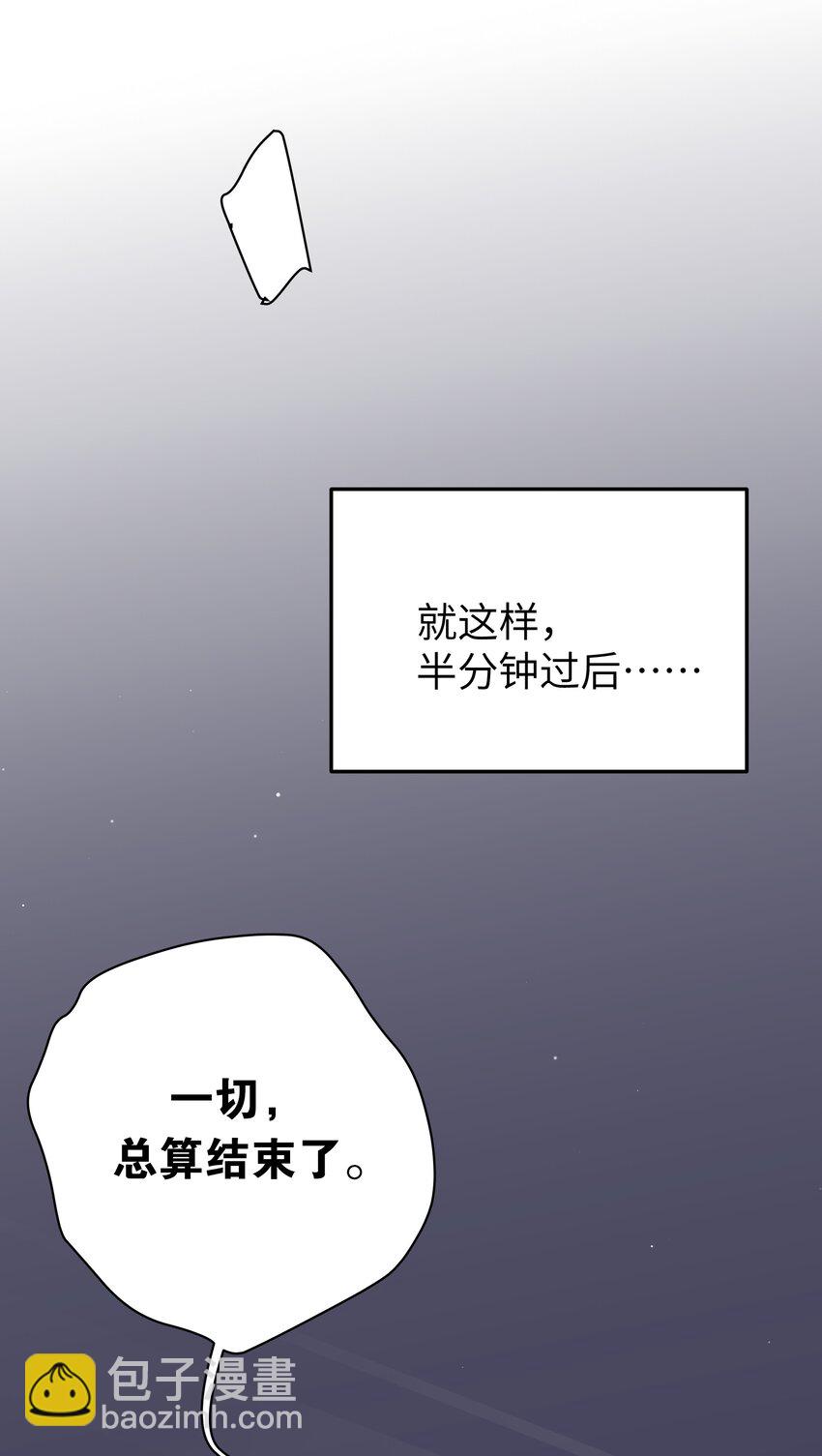 072 救救救救学姐！贴太紧了！(1/2)-第78话