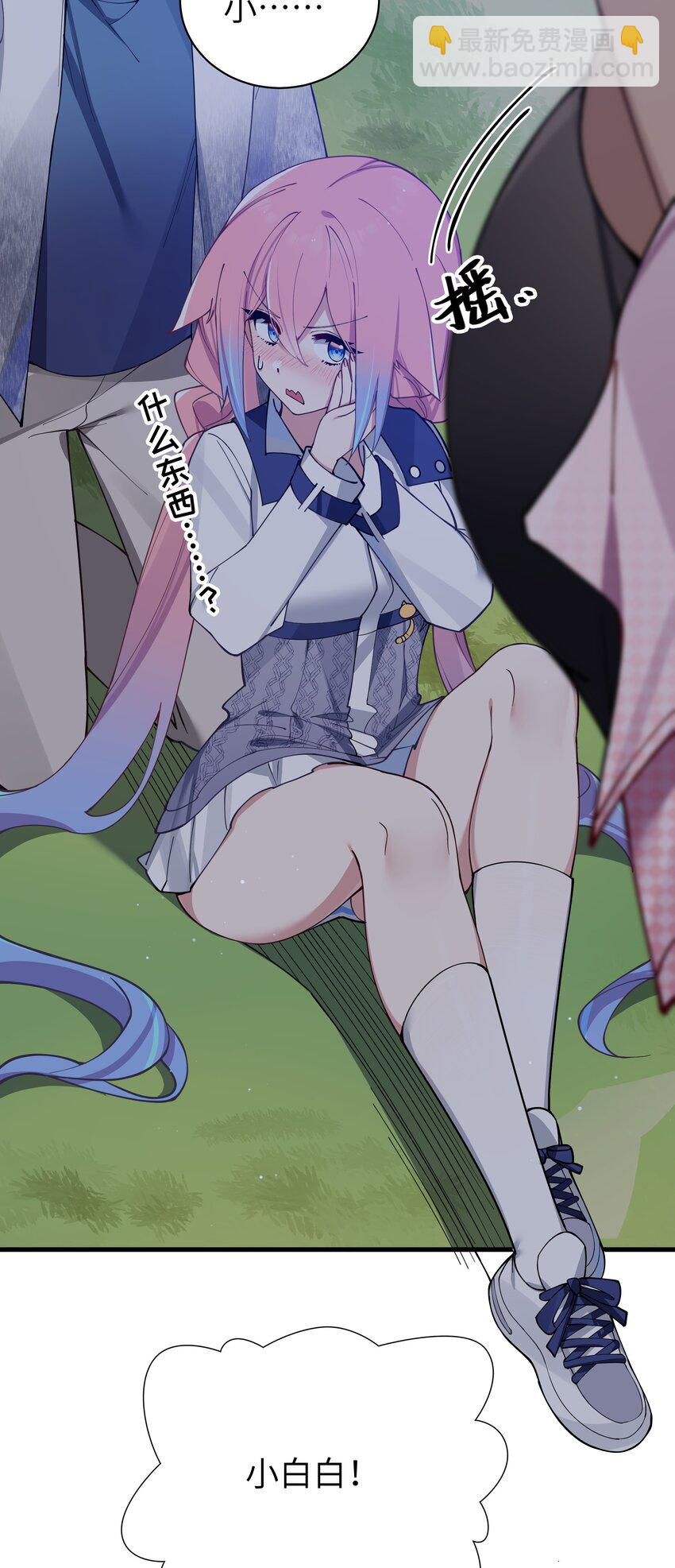 074 我们联合！对付宁仪学姐！(1/2)-第80话