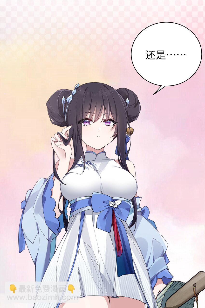 074 我们联合！对付宁仪学姐！(1/2)-第80话