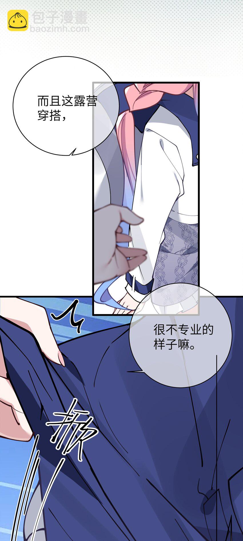 074 我们联合！对付宁仪学姐！(1/2)-第80话