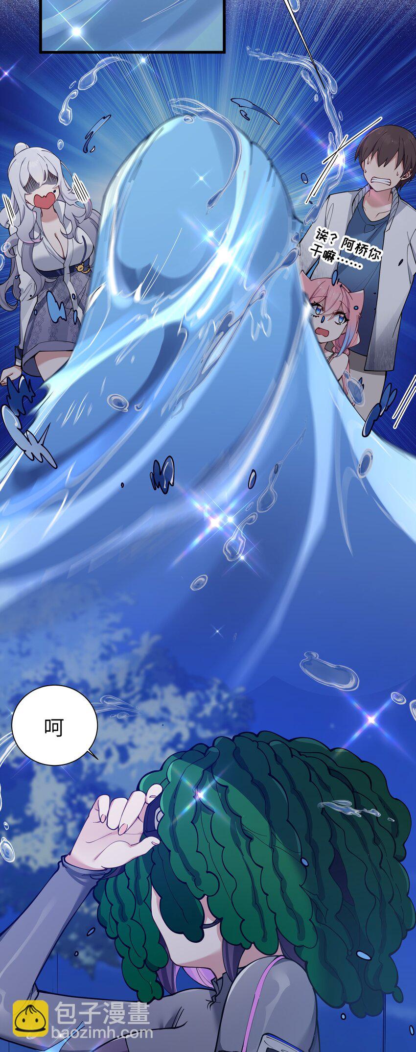 076 干嘛不打招呼就脱我衣服啊！(1/2)-第82话