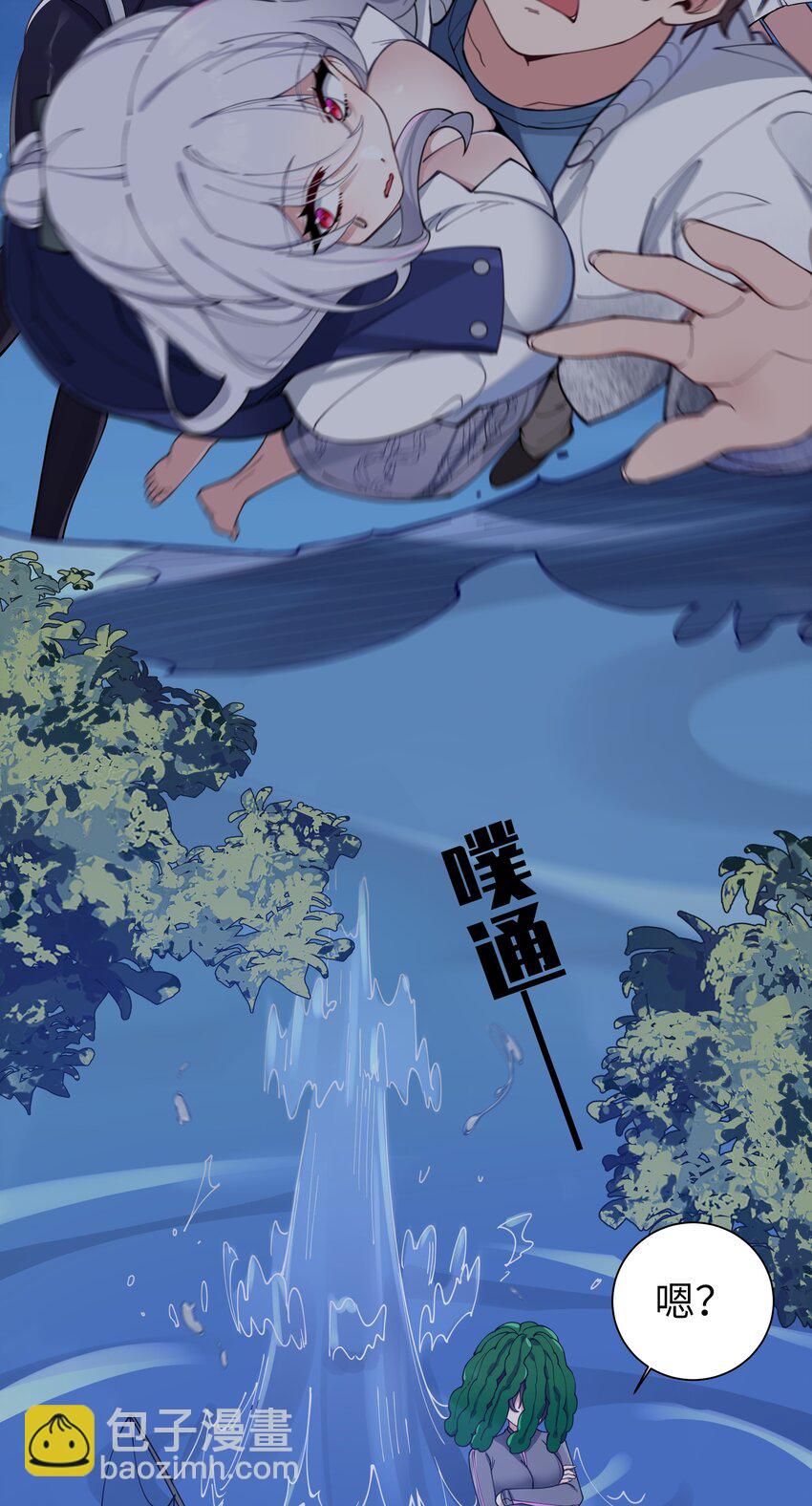 076 干嘛不打招呼就脱我衣服啊！(1/2)-第82话