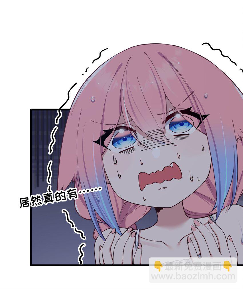 076 干嘛不打招呼就脱我衣服啊！(1/2)-第82话