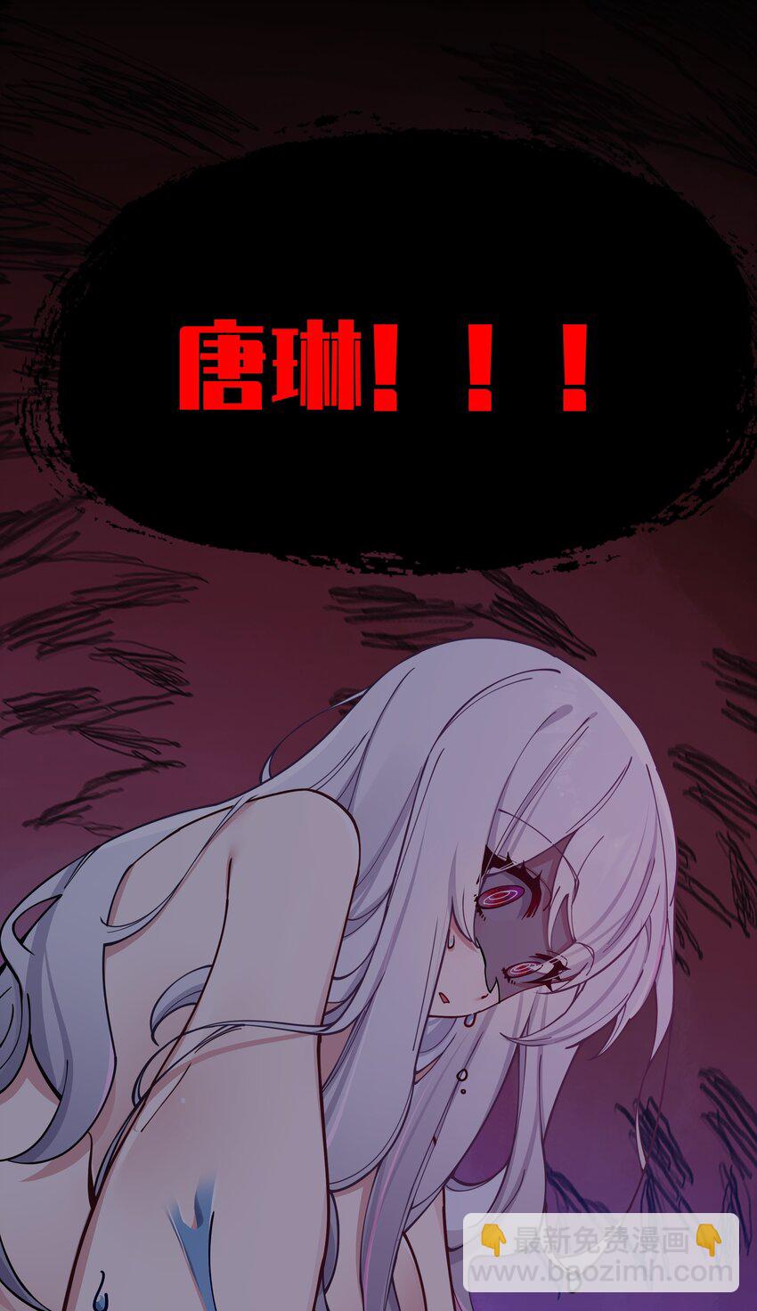 076 干嘛不打招呼就脱我衣服啊！(1/2)-第82话