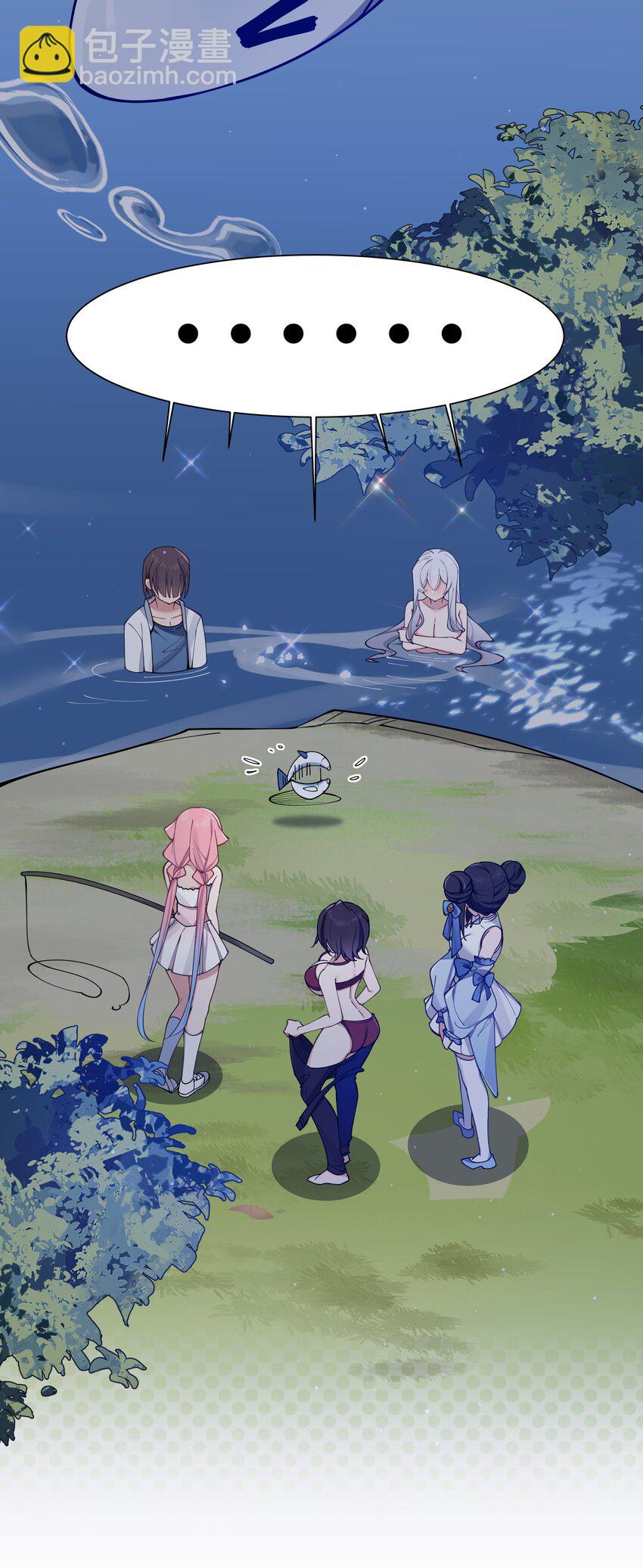 076 干嘛不打招呼就脱我衣服啊！(1/2)-第82话