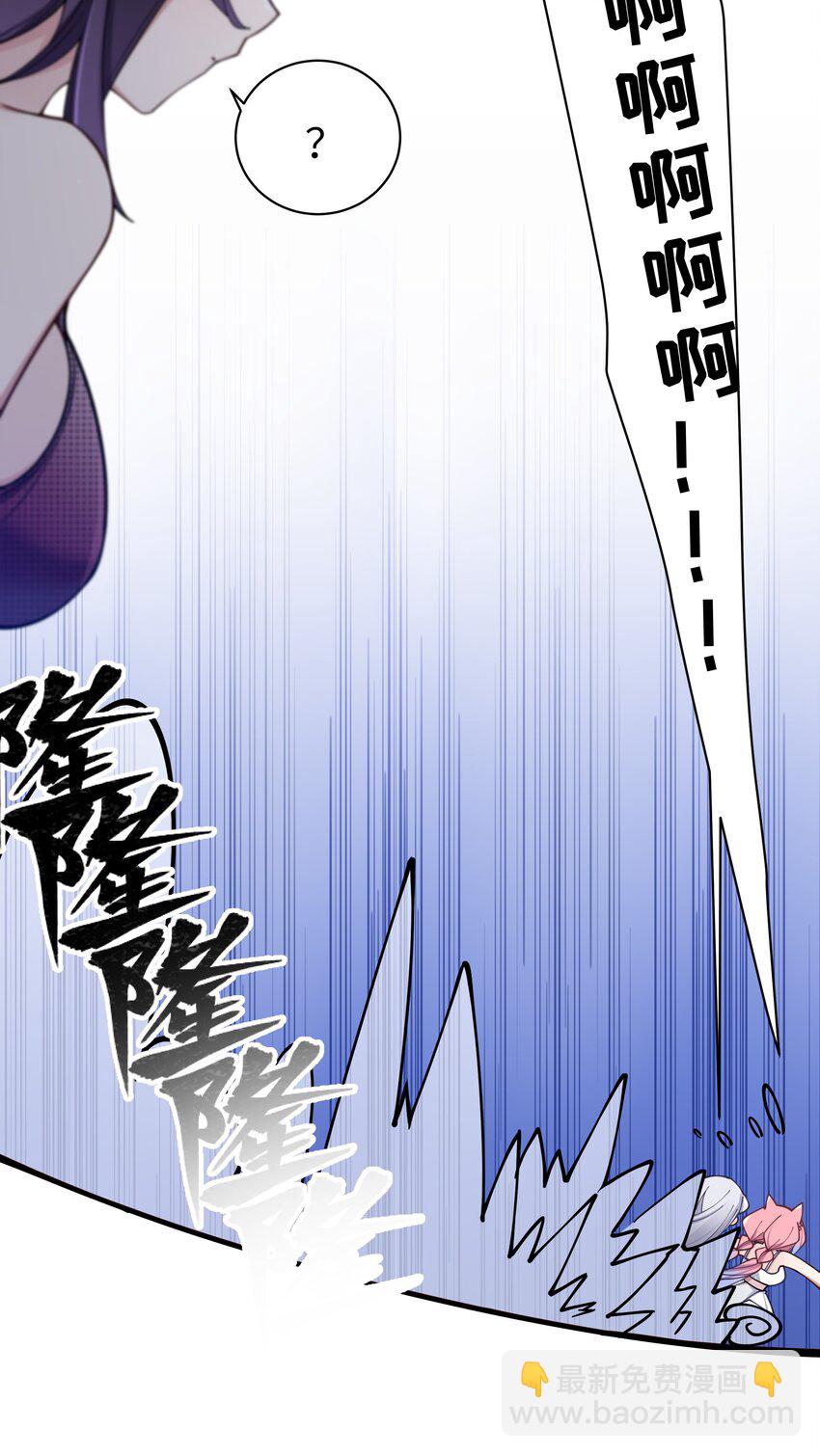 078 这份情感&hellip;是虚假的嘛？(1/2)-第84话