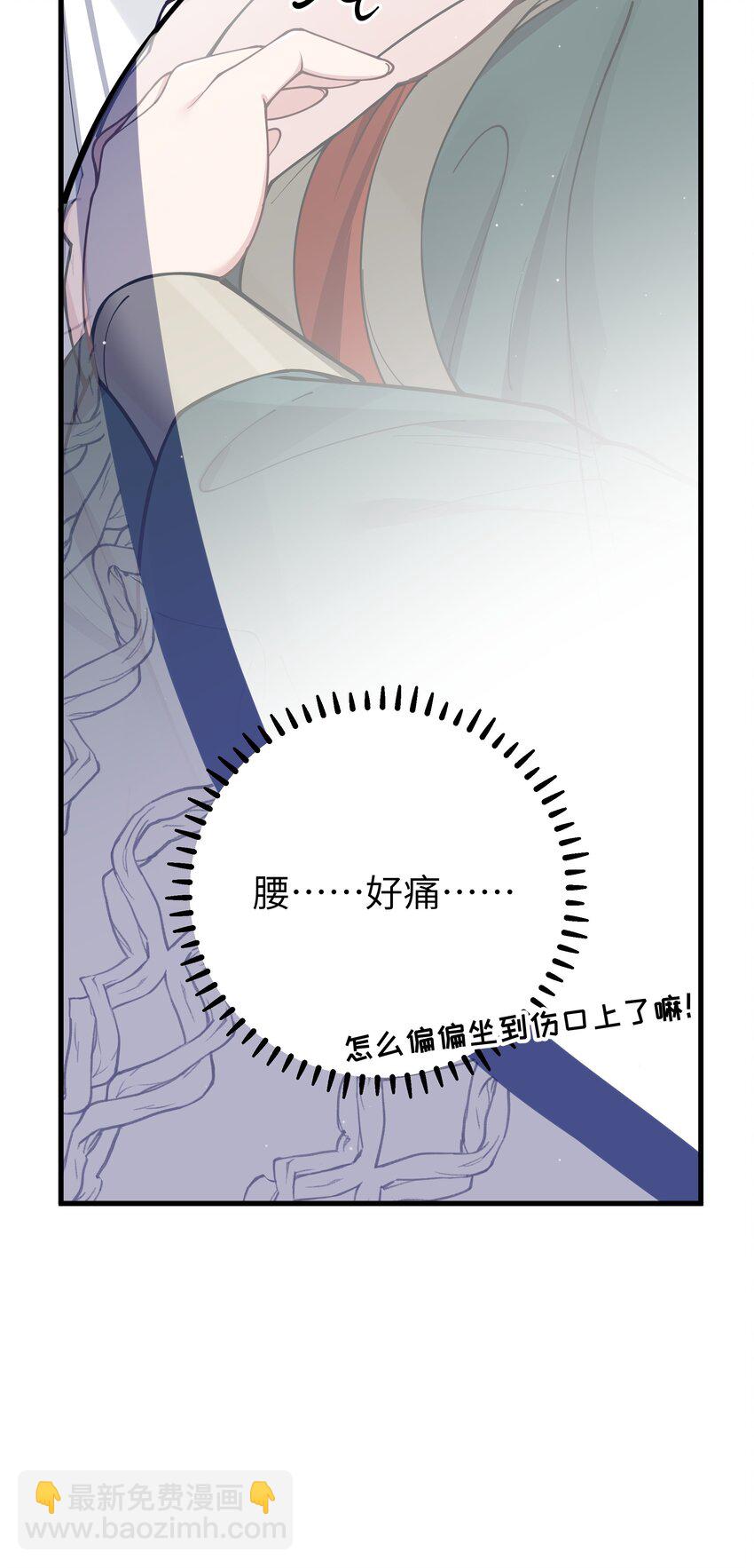 080 换衣间里的hentai ？！(1/2)-第86话